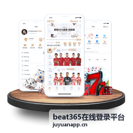 beat365在线登录平台登录入口通道示意图