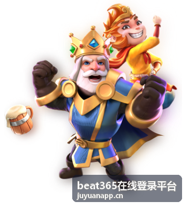 beat365在线登录平台账户安全中心验证说明